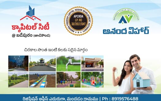 Badepuram – Invest in capital , Invest in future